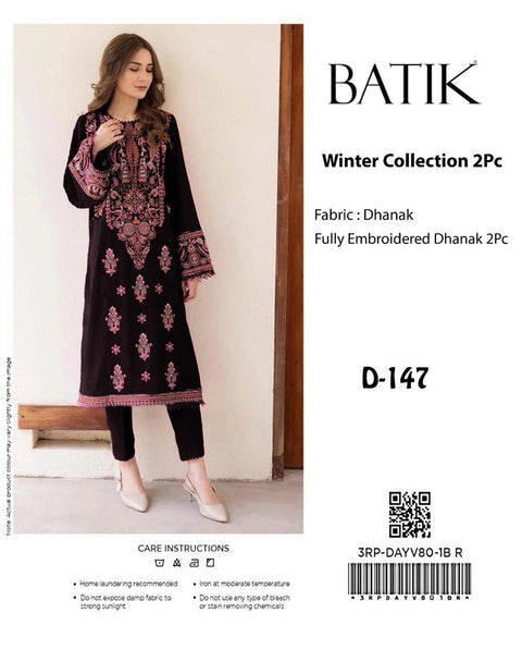 𝘽𝘼𝙏𝙄𝙆 𝙁𝙪𝙡𝙡𝙮 𝙀𝙢𝙗𝙧𝙤𝙞𝙙𝙚𝙧𝙚𝙙 𝘿𝙃𝘼𝙉𝘼𝙆 2𝙋𝙘 𝙒𝙞𝙣𝙩𝙚𝙧 𝘾𝙤𝙡𝙡𝙚𝙘𝙩𝙞𝙤𝙣